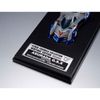 C.F.C. Heritage Edition Asurada G.S.X Aero Mode - Future GPX Cyber Formula | MegaHouse Figure