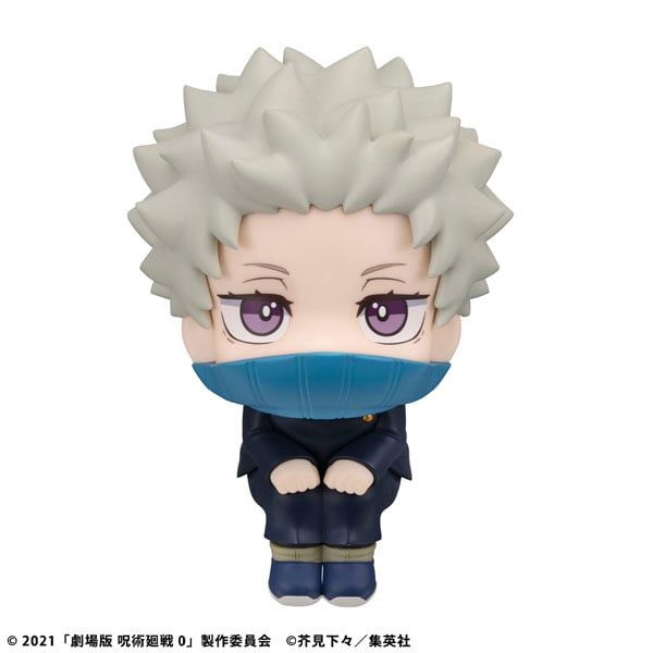 LookUp Toge Inumaki - Jujutsu Kaisen 0 | MegaHouse Figure