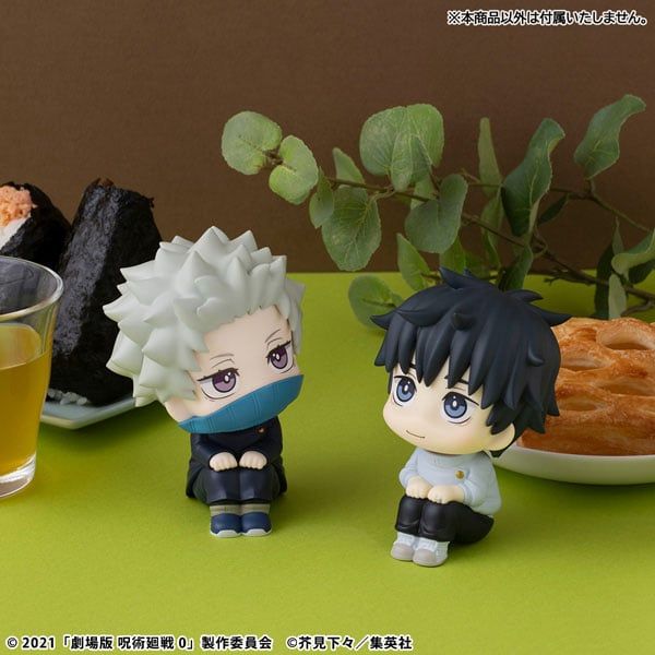 LookUp Toge Inumaki - Jujutsu Kaisen 0 | MegaHouse Figure