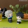 LookUp Toge Inumaki - Jujutsu Kaisen 0 | MegaHouse Figure