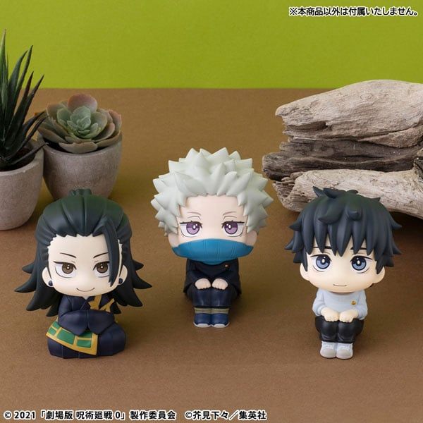 LookUp Toge Inumaki - Jujutsu Kaisen 0 | MegaHouse Figure
