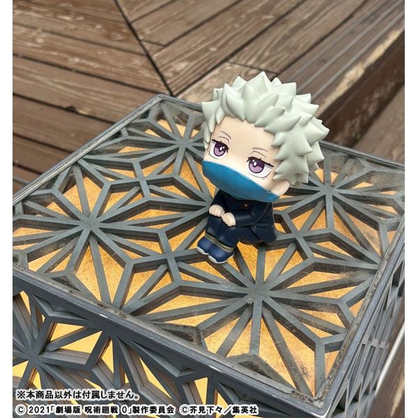 LookUp Toge Inumaki - Jujutsu Kaisen 0 | MegaHouse Figure