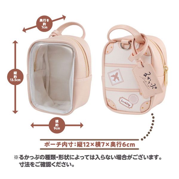 LookUp Outing Pouch | MegaHouse Goods