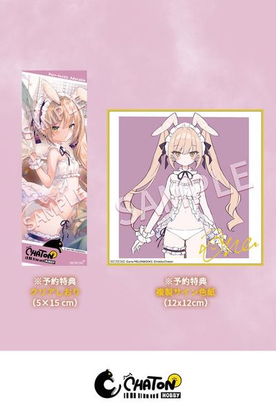 Bunny Girl Pia Illustrated by ana 1/6 - Illustrated by ana | HobbyChaton Figure