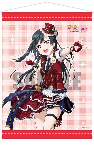 Setsuna Yuki 1/7 Love Live! Nijigasaki High School Idol Club | Plum Figure