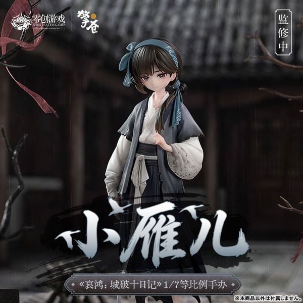 Little Yan 1/7 - The Weeping Swan Ten Days of the City's Fall | QINGCANG Figure