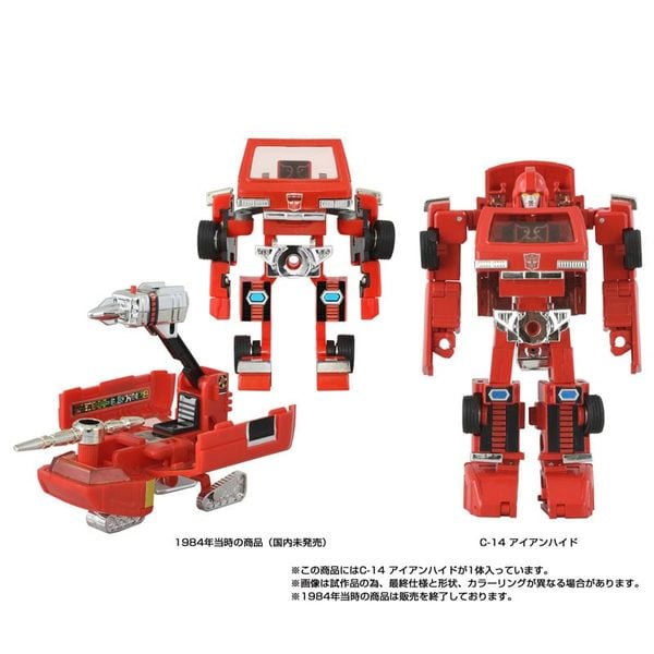 Transformers Missinglink C 14 Ironhide - Transformers Series | Takara Tomy Figure