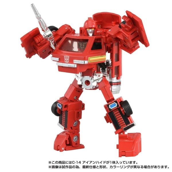 Transformers Missinglink C 14 Ironhide - Transformers Series | Takara Tomy Figure