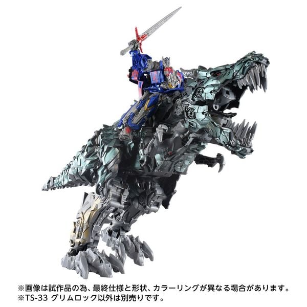 Transformers Movie TS-33 Grimlock - Transformers Age of Extinction | Takara Tomy Figure
