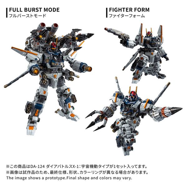 Diaclone DA-124 Dia Battles X-1 Uchuu Kidou Type - Diaclone | Takara Tomy Figure