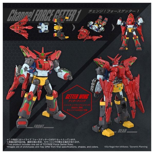 Toyrise Force Getter Robo - Getter Robo Series | Takara Tomy Figure