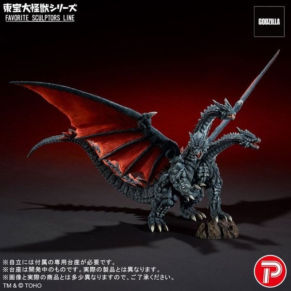 Toho Daikaiju Series FAVORITE SCULPTORS LINE Deathghidora - Mothra | PLEX Figure