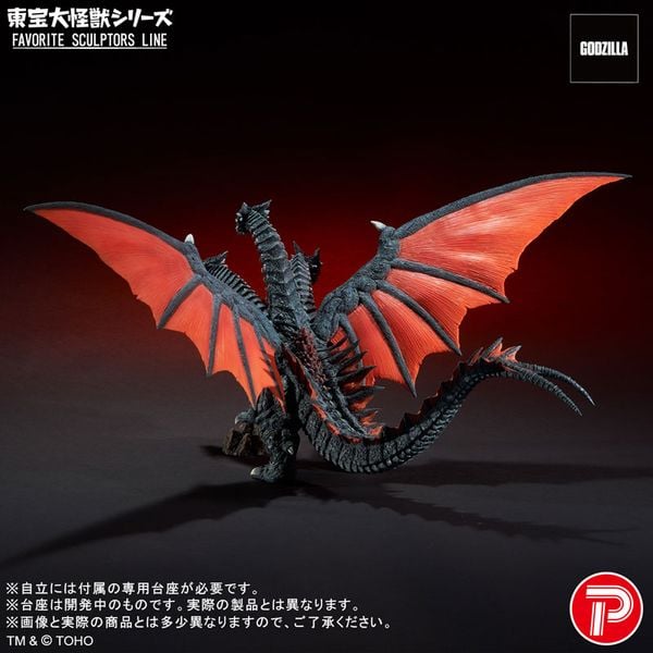Toho Daikaiju Series FAVORITE SCULPTORS LINE Deathghidora - Mothra | PLEX Figure