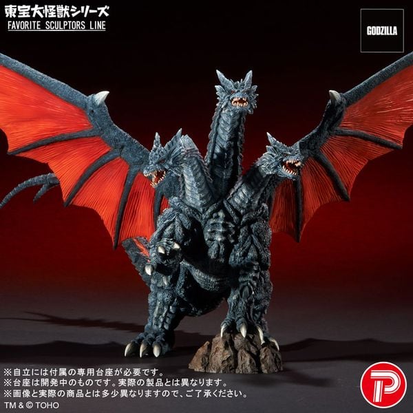 Toho Daikaiju Series FAVORITE SCULPTORS LINE Deathghidora - Mothra | PLEX Figure