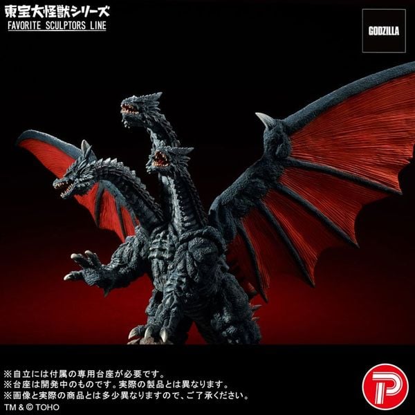 Toho Daikaiju Series FAVORITE SCULPTORS LINE Deathghidora - Mothra | PLEX Figure