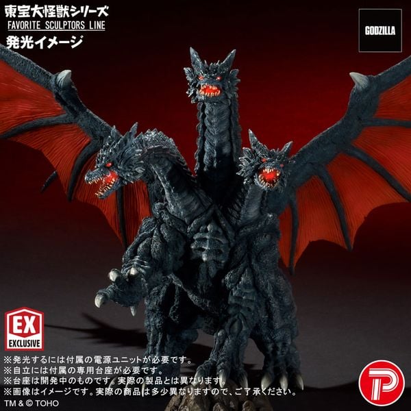 Toho Daikaiju Series FAVORITE SCULPTORS LINE Deathghidora - Mothra | PLEX Figure