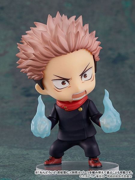 Nendoroid 1834 Sukuna - Jujutsu Kaisen | Good Smile Company Figure