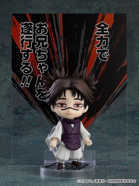 Nendoroid 2290 Choso - Jujutsu Kaisen | Good Smile Company Figure