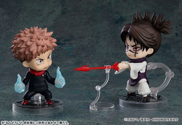 Nendoroid 2290 Choso - Jujutsu Kaisen | Good Smile Company Figure