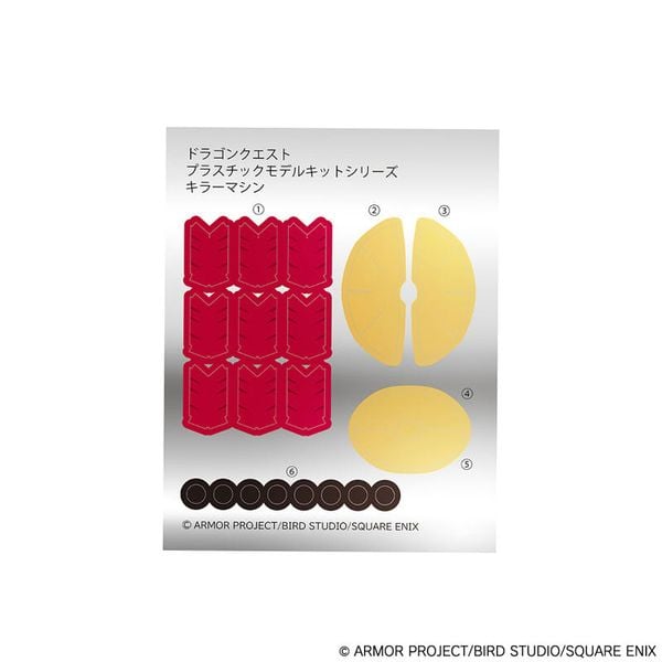 Plastic Model Kit Series Killing Machine - Dragon Quest Series | Square Enix Figure