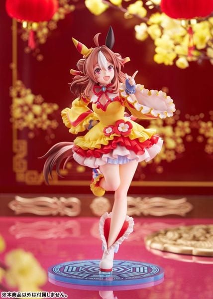 Copano Rickey Signature Racewear Ver. 1/7 - Umamusume Pretty Derby | Claynel Figure