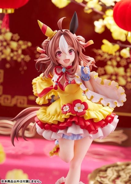 Copano Rickey Signature Racewear Ver. 1/7 - Umamusume Pretty Derby | Claynel Figure