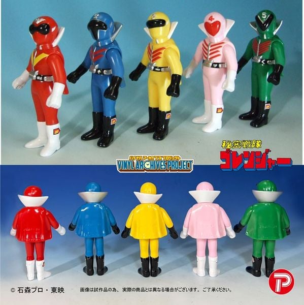 Vinyl Archives Project Popy Seizoroi Himitsu Sentai Goranger Hurricane Set - Himitsu Sentai Goranger | PLEX Figure