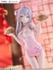 TENITOL TALL Alya Chinese Dress ver. Alisa Mikhailovna Kujou - Alya Sometimes Hides Her Feelings in Russian | FURYU Figure