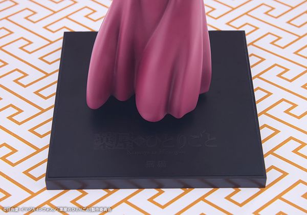 OSHI WORKS Maomao The Apothecary Diaries | Kotobukiya Figure