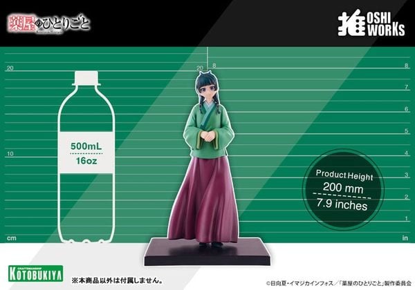 OSHI WORKS Maomao The Apothecary Diaries | Kotobukiya Figure