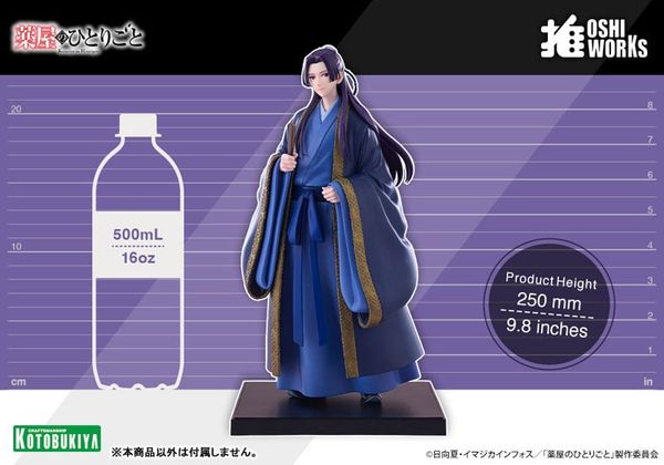 OSHI WORKS Jinshi The Apothecary Diaries | Kotobukiya Figure