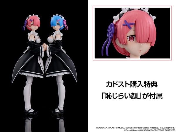 KADOKAWA PLASTIC MODEL SERIES Ram Special Set ReZERO Starting Life in Another World | KADOKAWA Plastic Model
