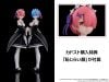 KADOKAWA PLASTIC MODEL SERIES Ram Special Set ReZERO Starting Life in Another World | KADOKAWA Plastic Model