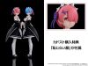 KADOKAWA PLASTIC MODEL SERIES Ram DX ver. Plastic Model - ReZERO Starting Life in Another World | KADOKAWA Plastic Model