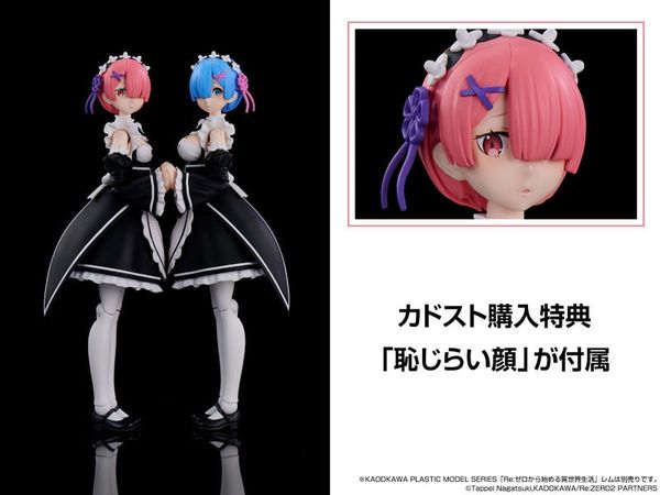 KADOKAWA PLASTIC MODEL SERIES Ram DX ver. Special Set - ReZERO Starting Life in Another World | KADOKAWA Plastic Model