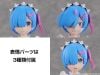 KADOKAWA PLASTIC MODEL SERIES Rem - ReZERO -Starting Life in Another World- | KADOKAWA Plastic Model