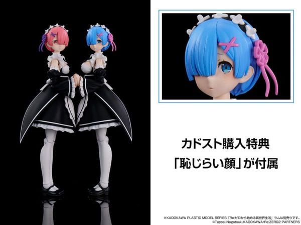 KADOKAWA PLASTIC MODEL SERIES Rem - ReZERO -Starting Life in Another World- | KADOKAWA Plastic Model