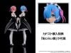 KADOKAWA PLASTIC MODEL SERIES Rem ReZERO Starting Life in Another World | KADOKAWA Plastic Model