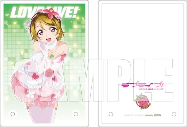 KDcolle Hanayo Koizumi Bokutachi wa Hitotsu no Hikari ver. - Love Live! | KADOKAWA Figure