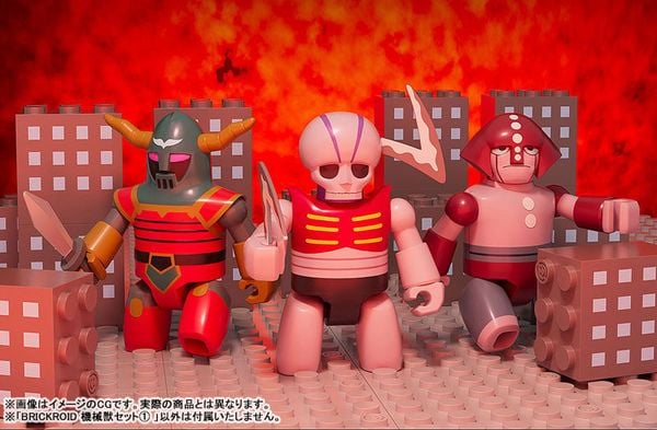 BRICKROID Mechanical Beasts Set 1 Posable Figure - Mazinger Z | Good Smile Company Figure