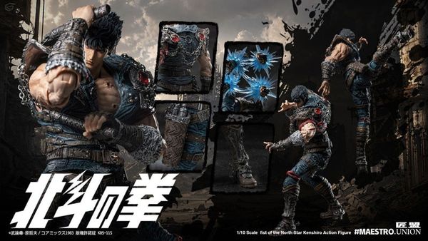 Kenshiro 1/12 Scale Posable Figure - Fist of the North Star | MAESTRO UNION Figure
