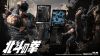 Kenshiro 1/12 Scale Posable Figure - Fist of the North Star | MAESTRO UNION Figure