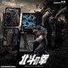 Kenshiro 1/12 Scale Posable Figure - Fist of the North Star | MAESTRO UNION Figure