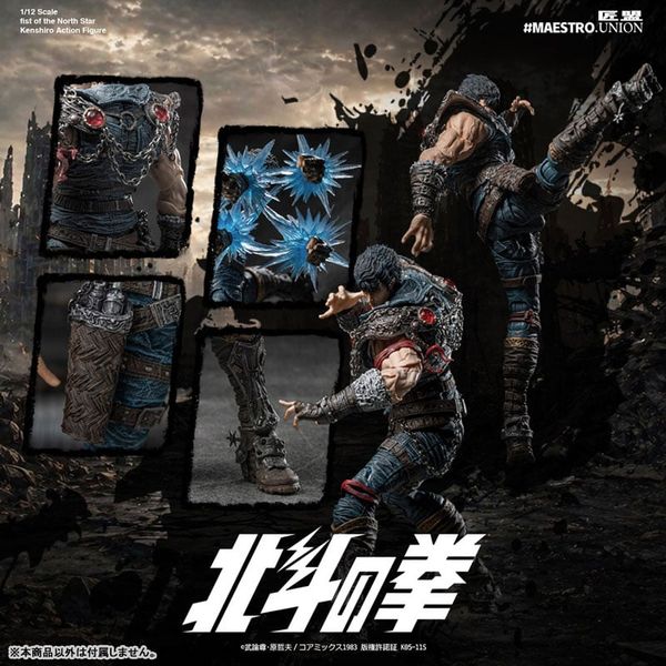 Kenshiro 1/12 Scale Posable Figure - Fist of the North Star | MAESTRO UNION Figure