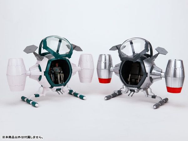 Captain Future Cosmo Liner - Captain Future | H.L PRO Figure