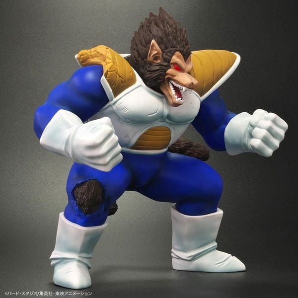 Dragon Ball Arise Great Ape Vegeta - Dragon Ball | PLEX Figure