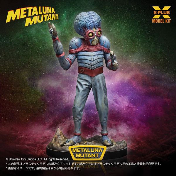 1/8 Metaluna Mutant Plastic Model Kit - This Island Earth | X PLUS Model Kit