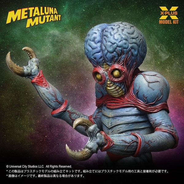 1/8 Metaluna Mutant Plastic Model Kit - This Island Earth | X PLUS Model Kit