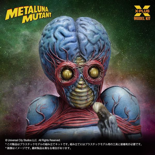 1/8 Metaluna Mutant Plastic Model Kit - This Island Earth | X PLUS Model Kit