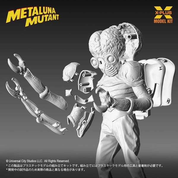 1/8 Metaluna Mutant Plastic Model Kit - This Island Earth | X PLUS Model Kit